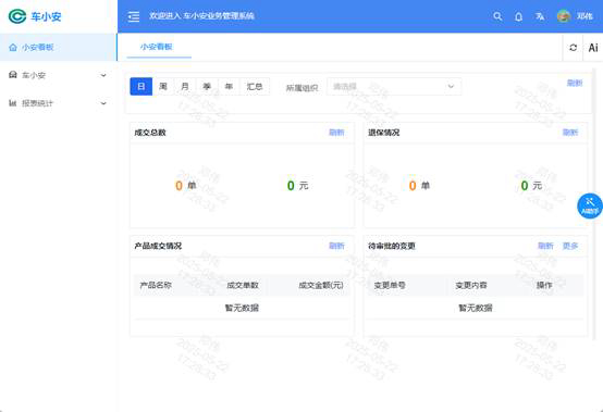 圖形用戶界面, 文本, 應用程序, 電子郵件, 網(wǎng)站

AI 生成的內(nèi)容可能不正確。