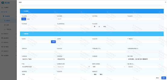 圖形用戶界面, 應用程序

AI 生成的內(nèi)容可能不正確。